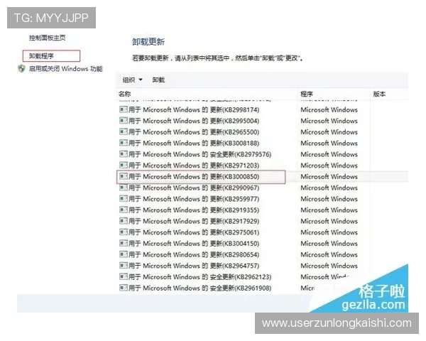 凯时kb安全保障措施，保障玩家账号信息安全与游戏环境的可靠性分析