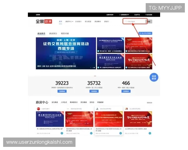 尊龙登录入口在线多渠道登录方式，满足不同用户的使用需求